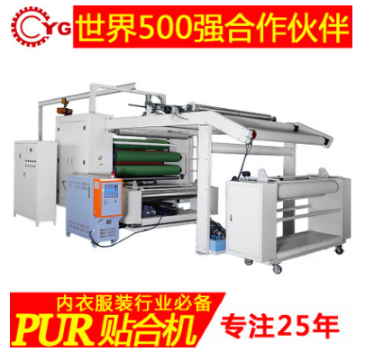 熱熔膠貼合機，首選永皋機械，質優(yōu)價廉