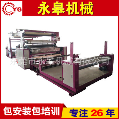 銷售服裝面料、鞋材復(fù)合機(jī)的機(jī)械設(shè)備