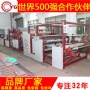 熱熔膠復(fù)合機(jī)使用維護(hù)工作有哪些